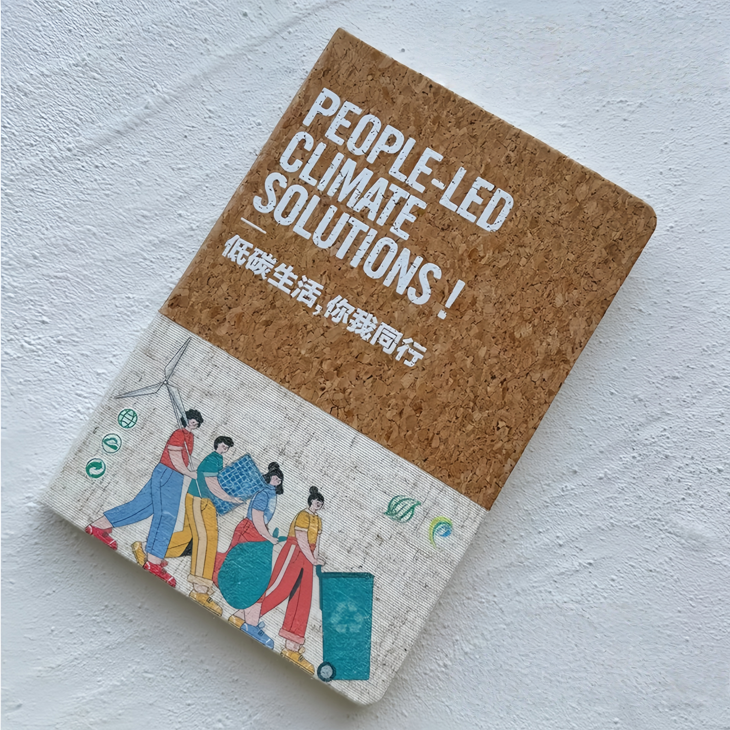 recycled paper journal
